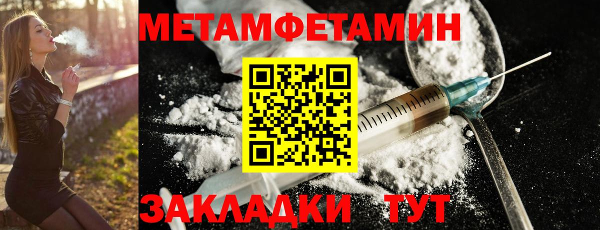 Тольятти  Amphetamine  Вход с VPN  АМФ Premium  АМФЕТАМИН 