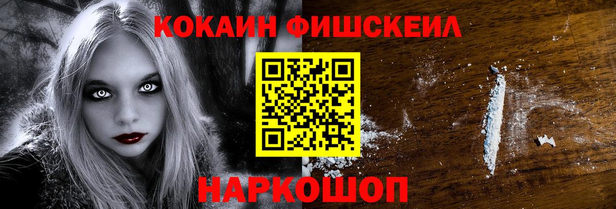 COCAIN 99%  КОКАИН VHQ  Тольятти  Вход с VPN 