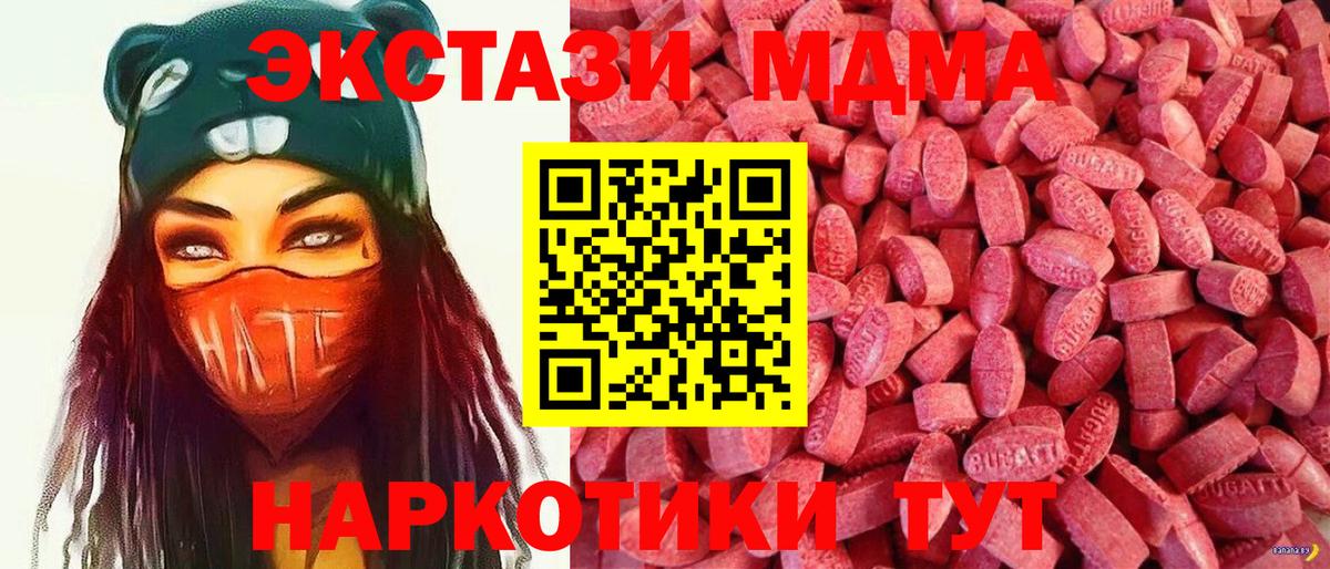 Тольятти  Ecstasy    ONION  ЭКСТАЗИ louis Vuitton  Вход с VPN 
