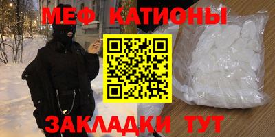 каннабис Наро-Фоминск
