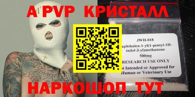 каннабис Наро-Фоминск