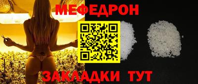 прущий лед Нальчик