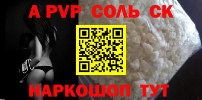 каннабис Наро-Фоминск