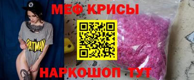 каннабис Наро-Фоминск
