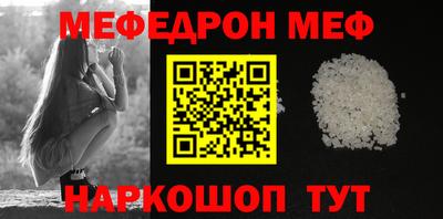 каннабис Наро-Фоминск