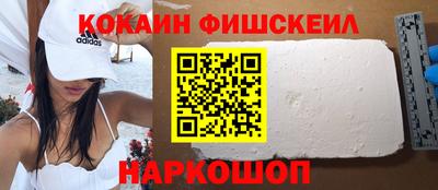 прущий лед Нальчик