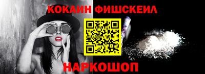 каннабис Наро-Фоминск