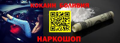 каннабис Наро-Фоминск