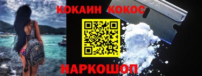 прущий лед Нальчик