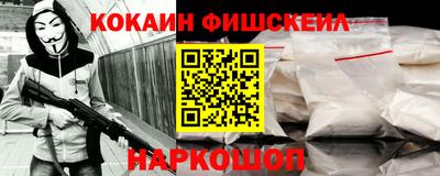 прущий лед Нальчик
