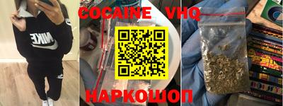 каннабис Наро-Фоминск