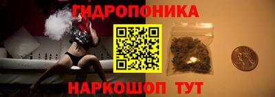 каннабис Наро-Фоминск