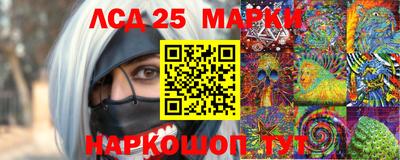 прущий лед Нальчик