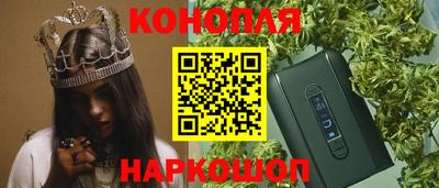 прущие грибы Нарткала