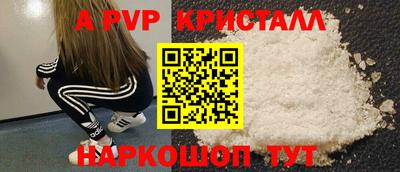 прущий лед Нальчик