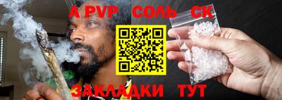 прущие грибы Нарткала