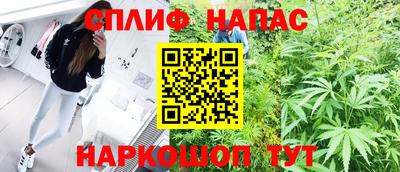 прущий лед Нальчик
