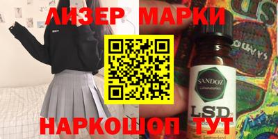 прущий лед Нальчик