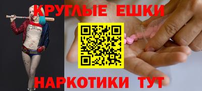 прущие грибы Нарткала