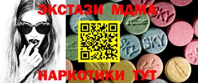 каннабис Наро-Фоминск