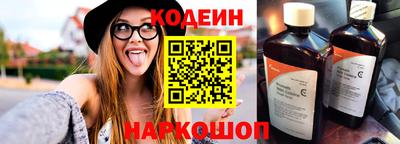 каннабис Наро-Фоминск