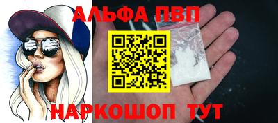 каннабис Наро-Фоминск