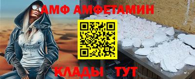 прущий лед Нальчик