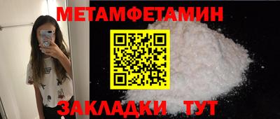 каннабис Наро-Фоминск