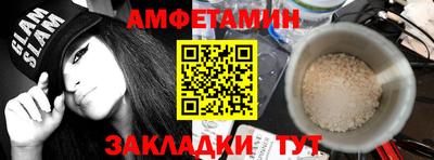 прущий лед Нальчик
