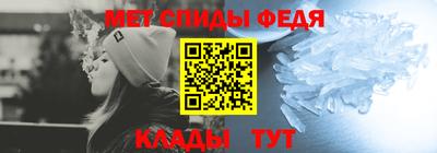 прущий лед Нальчик