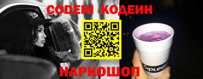 прущий лед Нальчик