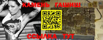 прущий лед Нальчик
