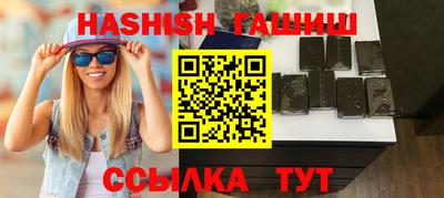 каннабис Наро-Фоминск