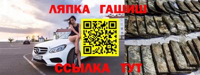 каннабис Наро-Фоминск