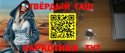 прущий лед Нальчик