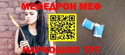каннабис Наро-Фоминск