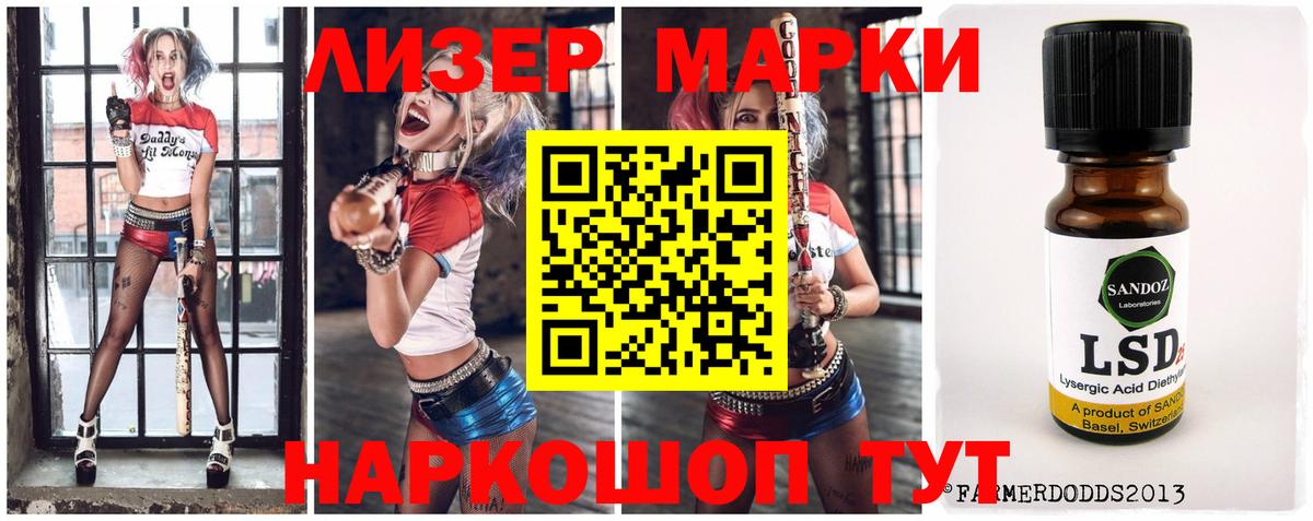 MEGA как войти  ЛСД экстази ecstasy  ЛСД экстази кислота  Вход с VPN  Тольятти 
