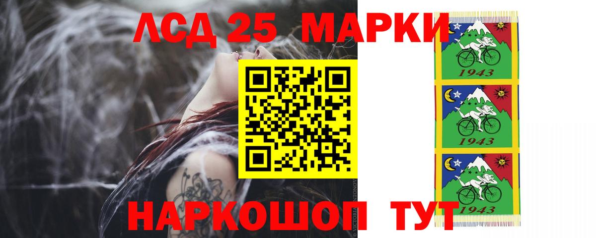 ЛСД экстази ecstasy Тольятти