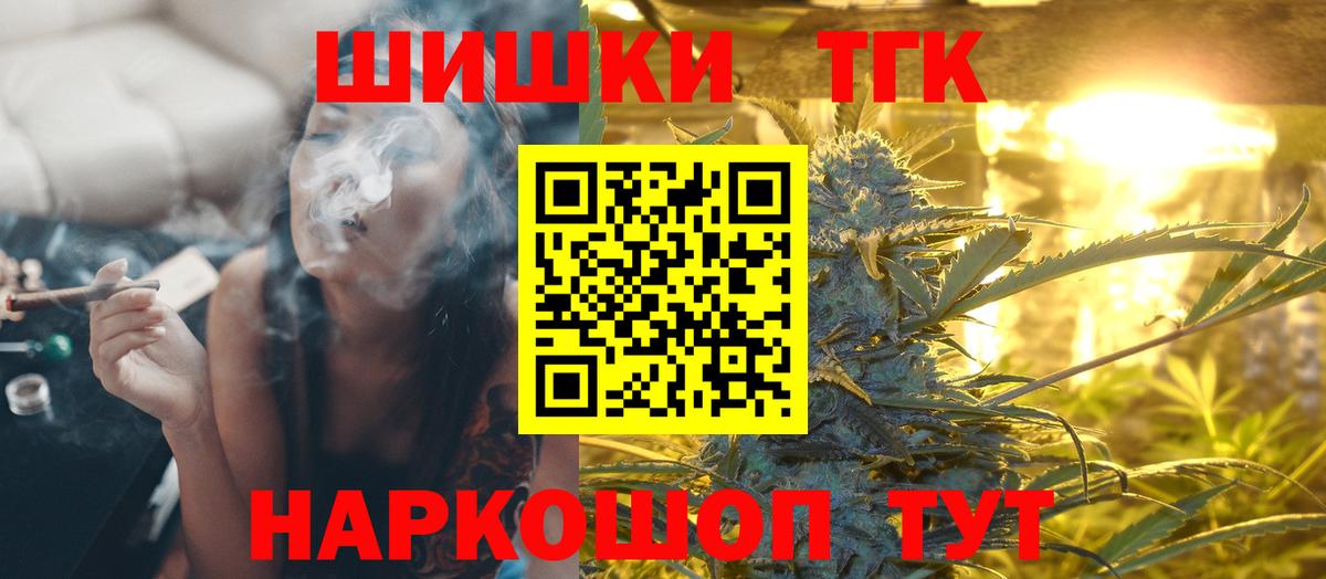 Тольятти  Конопля VHQ  Конопля VHQ  Вход с VPN 